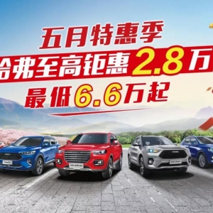 5ػݼɭ6.6f ֵُSUV